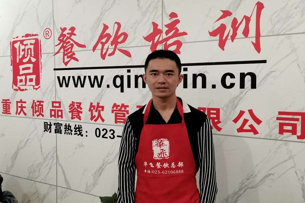 祝贺四川乐山重庆餐饮加盟学员刘先生成功签定万州烤鱼加盟合同