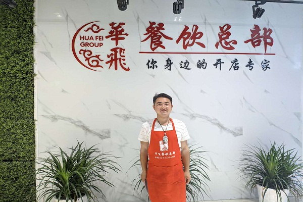 祝贺安徽重庆餐饮加盟学员王先生成功签定重庆小面加盟合同