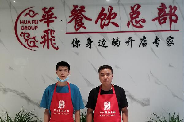 祝贺重庆万州重庆餐饮加盟学员万先生成功签定烧烤加盟合同