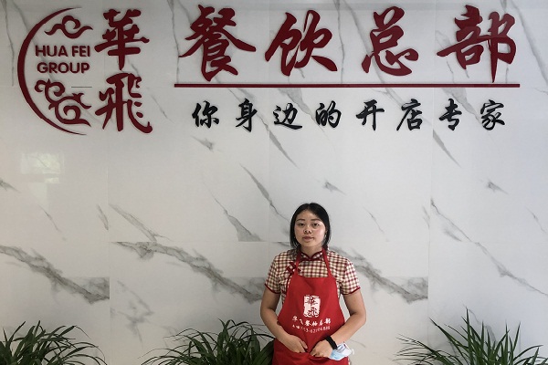 祝贺陕西汉中重庆餐饮加盟学员龙女士成功签定酸辣粉加盟合同